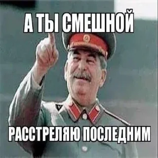 Sticker from Мультистикер-пак