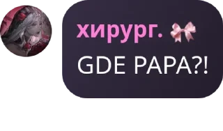 🔛 emoji 𓂅 › ࣪˖ ФлудиК ✷ pack by @QuotLyBot Telegram sticker 2 of 9