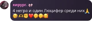 🙏 emoji 𓂅 › ࣪˖ ФлудиК ✷ pack by @QuotLyBot Telegram sticker 8 of 9