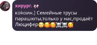 🙄 emoji 𓂅 › ࣪˖ ФлудиК ✷ pack by @QuotLyBot Telegram sticker 1 of 9