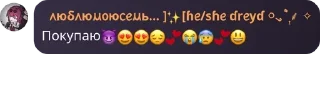 😈 emoji 𓂅 › ࣪˖ ФлудиК ✷ pack by @QuotLyBot Telegram sticker 7 of 9