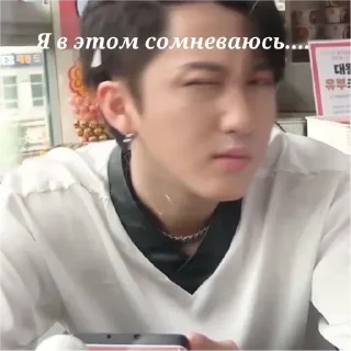 Sticker from Стрей кидс