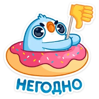 👎 emoji Карл (@TgSticker) Telegram sticker 10 of 48
