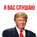 Sticker from Donald Tramp @stickersb2b