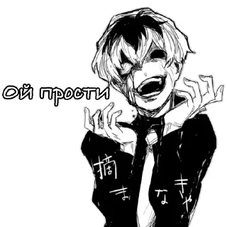 Sticker from Мне не больно