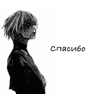 Sticker from Мне не больно