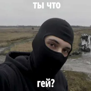 😔 emoji Роман Хорс🤨 ➡️ @Ctikerubot Telegram sticker 2 of 15
