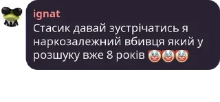 💀 emoji ДІМА МІХНО | ЧАТ pack by @QuotLyBot Telegram sticker 4 of 108