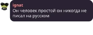 🇺🇦 emoji ДІМА МІХНО | ЧАТ pack by @QuotLyBot Telegram sticker 23 of 108