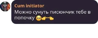 💀 emoji ДІМА МІХНО | ЧАТ pack by @QuotLyBot Telegram sticker 1 of 108