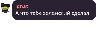 🍃 emoji ДІМА МІХНО | ЧАТ pack by @QuotLyBot Telegram sticker 13 of 108