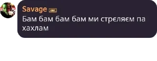 💀 emoji ДІМА МІХНО | ЧАТ pack by @QuotLyBot Telegram sticker 2 of 108