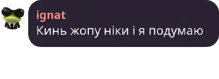 🥺 emoji ДІМА МІХНО | ЧАТ pack by @QuotLyBot Telegram sticker 16 of 108