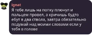 👩‍🦱 emoji ДІМА МІХНО | ЧАТ pack by @QuotLyBot Telegram sticker 7 of 108