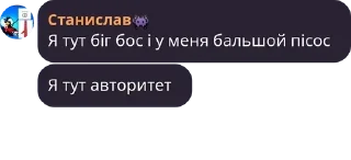 😎 emoji ДІМА МІХНО | ЧАТ pack by @QuotLyBot Telegram sticker 14 of 108