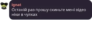 😍 emoji ДІМА МІХНО | ЧАТ pack by @QuotLyBot Telegram sticker 11 of 108