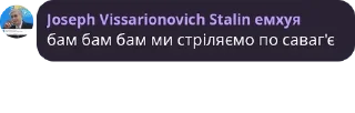 🔥 emoji ДІМА МІХНО | ЧАТ pack by @QuotLyBot Telegram sticker 19 of 108