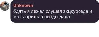🇺🇦 emoji ДІМА МІХНО | ЧАТ pack by @QuotLyBot Telegram sticker 15 of 108