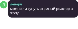 🔥 emoji ДІМА МІХНО | ЧАТ pack by @QuotLyBot Telegram sticker 22 of 108