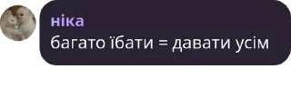 😉 emoji ДІМА МІХНО | ЧАТ pack by @QuotLyBot Telegram sticker 21 of 108