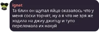 😯 emoji ДІМА МІХНО | ЧАТ pack by @QuotLyBot Telegram sticker 12 of 108