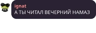 😯 emoji ДІМА МІХНО | ЧАТ pack by @QuotLyBot Telegram sticker 18 of 108