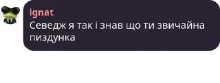 👩‍🦯 emoji ДІМА МІХНО | ЧАТ pack by @QuotLyBot Telegram sticker 9 of 108