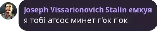 💀 emoji ДІМА МІХНО | ЧАТ pack by @QuotLyBot Telegram sticker 3 of 108