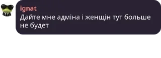 ➗ emoji ДІМА МІХНО | ЧАТ pack by @QuotLyBot Telegram sticker 8 of 108
