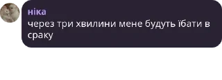 😎 emoji ДІМА МІХНО | ЧАТ pack by @QuotLyBot Telegram sticker 17 of 108
