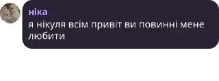 😎 emoji ДІМА МІХНО | ЧАТ pack by @QuotLyBot Telegram sticker 20 of 108