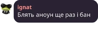 👩‍🔧 emoji ДІМА МІХНО | ЧАТ pack by @QuotLyBot Telegram sticker 5 of 108