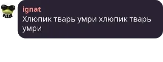 🍶 emoji ДІМА МІХНО | ЧАТ pack by @QuotLyBot Telegram sticker 6 of 108