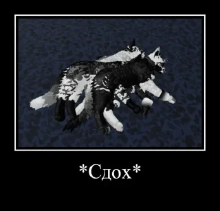 Sticker from -Мяу мяу ^^-
