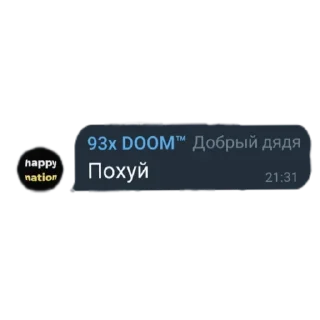 Sticker from Мемы от Dione