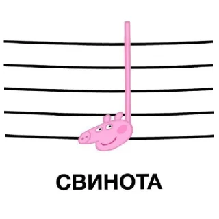 Sticker from Мемы от Евы)