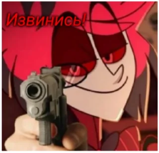 Sticker from Мемы от Аластора