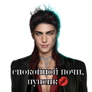 💋 emoji Астарот :: от @narcxiss Telegram sticker 8 of 29