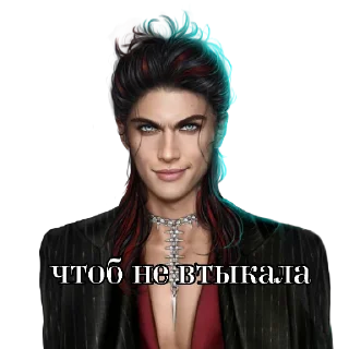 😈 emoji Астарот :: от @narcxiss Telegram sticker 2 of 29