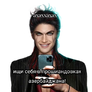 😈 emoji Астарот :: от @narcxiss Telegram sticker 9 of 29