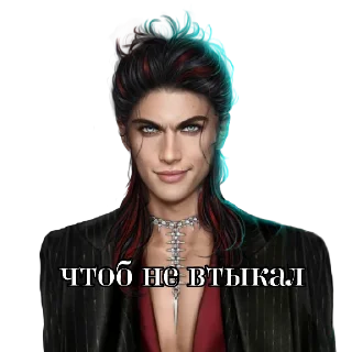 😈 emoji Астарот :: от @narcxiss Telegram sticker 3 of 29