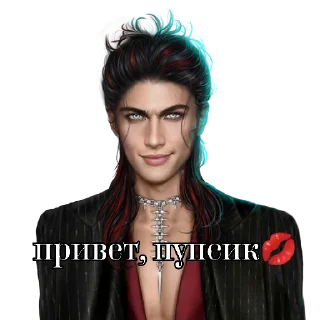 😏 emoji Астарот :: от @narcxiss Telegram sticker 1 of 29