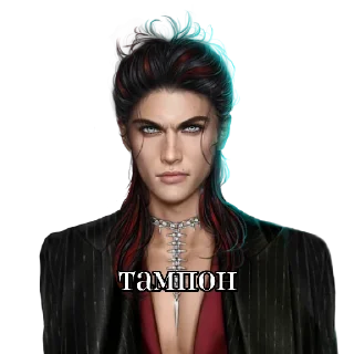 👿 emoji Астарот :: от @narcxiss Telegram sticker 5 of 29