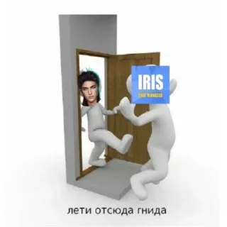 Sticker from Астарот и моя жизнь😰