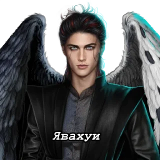Sticker from Астарот by @sheh_vv
