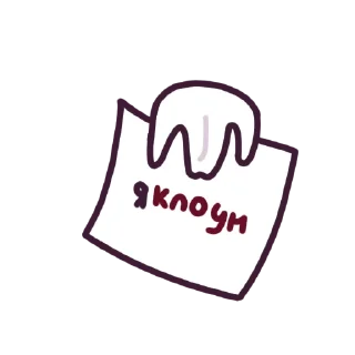 Sticker from Колянчик