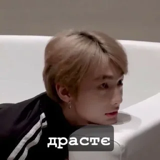 Sticker from hyunjin edition @skzstickersss
