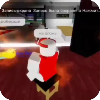🎀 emoji Рб дурка @SenchousLolHahaha Telegram sticker 9 of 107