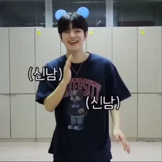 Sticker from SEUNGMIN by @H7LPSKZ
