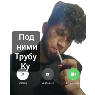 Sticker from Сам